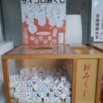Thumbnail of post image 162