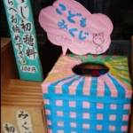 Thumbnail of post image 106