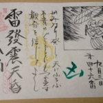 Thumbnail of post image 119