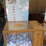 Thumbnail of post image 070