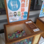 Thumbnail of post image 188