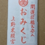 Thumbnail of post image 022