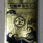 Thumbnail of post image 140