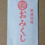 Thumbnail of post image 000