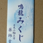 Thumbnail of post image 075