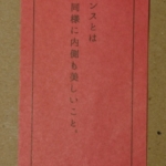 Thumbnail of post image 028