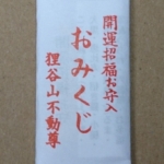 Thumbnail of post image 105