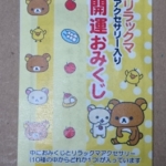 Thumbnail of post image 053