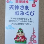 Thumbnail of post image 144