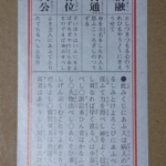 Thumbnail of post image 038