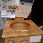 Thumbnail of post image 001