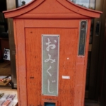 Thumbnail of post image 033
