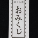 Thumbnail of post image 099
