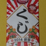 Thumbnail of post image 101
