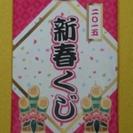 Thumbnail of post image 029