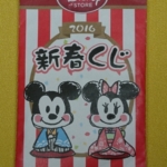Thumbnail of post image 073