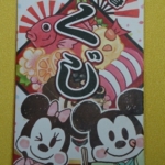Thumbnail of post image 022