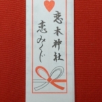 Thumbnail of post image 173