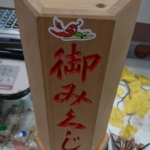 Thumbnail of post image 071