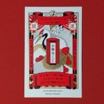 Thumbnail of post image 130