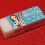 Thumbnail of post image 033