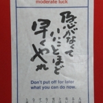 Thumbnail of post image 028
