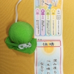 Thumbnail of post image 140