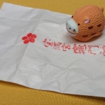 Thumbnail of post image 137