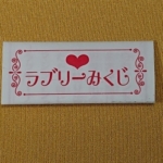 Thumbnail of post image 067