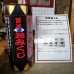 Thumbnail of post image 137