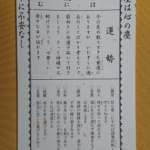 Thumbnail of post image 182