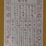 Thumbnail of post image 137