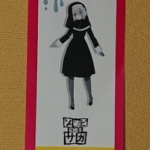 Thumbnail of post image 023