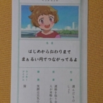 Thumbnail of post image 158