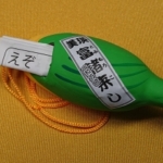 Thumbnail of post image 198