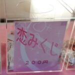Thumbnail of post image 043
