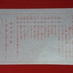 Thumbnail of post image 176