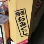 Thumbnail of post image 086