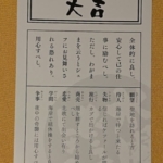 Thumbnail of post image 045