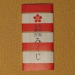 Thumbnail of post image 084
