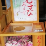 Thumbnail of post image 174