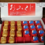 Thumbnail of post image 023