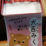 Thumbnail of post image 155