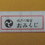 Thumbnail of post image 132