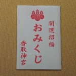 Thumbnail of post image 146
