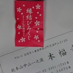 Thumbnail of post image 162