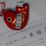 Thumbnail of post image 063