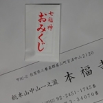 Thumbnail of post image 036