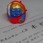 Thumbnail of post image 058