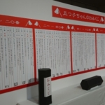 Thumbnail of post image 199